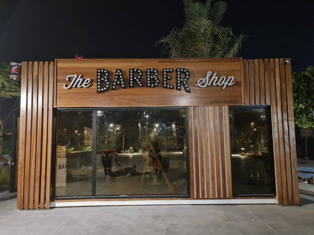 Custom Container Shops
